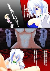 Touhou Pics Collection From Sakuya Izayoi