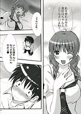 [Infinity Drive] Tidal Blue