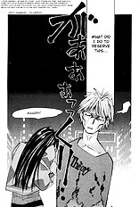 Haru Yo Koi V01 [Saki Kaori][ENG]