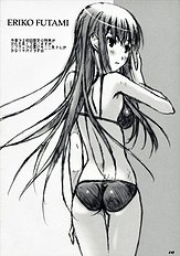 [God Wind] …to be ”kissin you