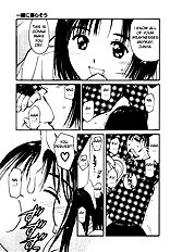 Virgin Night 2 - Chapter 3