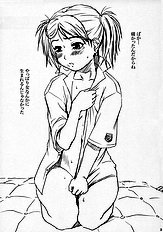 [MEGALITH PRODUCTION] Anataga Nozomu Nara