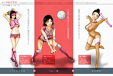 [H&Stock] Shiritsu Inseibi School