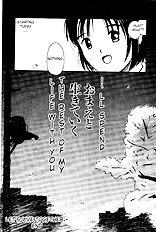 Virgin Night 2 - Chapter 3