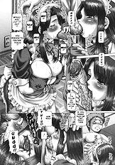 Maid In Teacher[ENG]