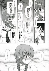 [Infinity Drive] Tidal Blue