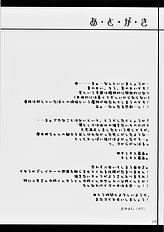 (C70) [SUGARCAKE (Takayoshi, Yu-ki)] fetish kiss