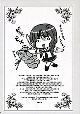 [Infinity Drive] Tidal Blue