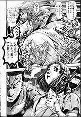 NAOCHAN TO NATSUYHSUMI