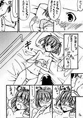 [Hard Lucker(Gokubuto Mayuge)] Nanapetei! vol.1