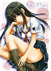 [Studio PAL] Kimikichu