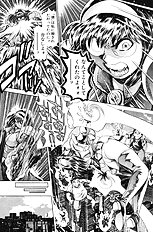 NAMI SOS! KEIKO & CHASATO