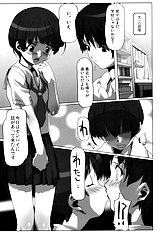 [Kacchuu Musume] Ura Nana Vol.3 -Kakera-