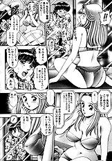 BIKINI NO REINA SENSEI