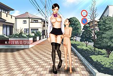 [H&Stock] Shiritsu Inseibi School