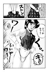 [JAP] High-leg Venus