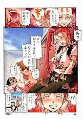 H na Shijuusou vol.1