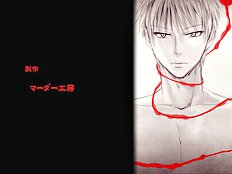 Lavish explosion in extreme hentai gay sex