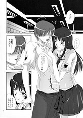 (C70) [Gakuen Hanimokuo (Shinonome Maki)] Futami Eriko no Inbou