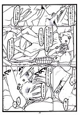 (C70) [bolze. (rit.)] Yume De Kiss x 3