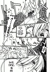 Ivy wo Isshou Tanoshimu Hon