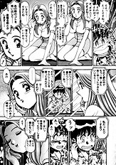 BIKINI NO REINA SENSEI