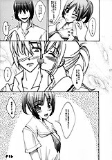 [Zattou Keshiki] NAKED FEELS