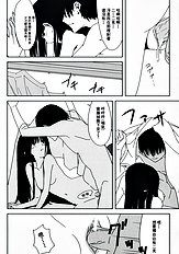 [Morii-san Tokono (Morii Shizuki)] Sore Coffee dayo Futami-san