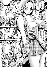 BIKINI NO REINA SENSEI