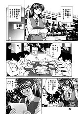 [JAP] High-leg Venus