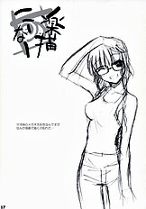 (C70) [Akifumi-chan (Ozawa Akifumi)] Maocheck Sono 162