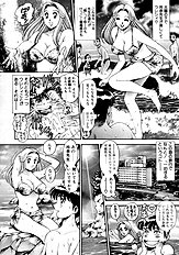 BIKINI NO REINA SENSEI