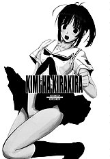 [Rothmans Workstation] KIMI HA KIRAKIRA