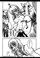 [Rothmans Workstation] KIMI HA KIRAKIRA