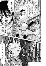 [Psycho] The Serf as Flesh Hole