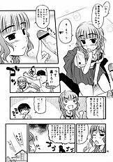 [Heppoko Youchien] ○○ ga, ×× to, △△suru