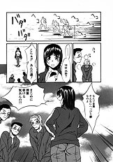 [Psycho] The Serf as Flesh Hole