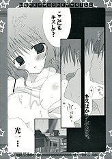 [medium passion] Honey Kiss