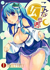 Touhou Pics Collection From Sanae Kochiya 2