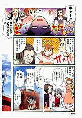 H na Shijuusou vol.1