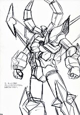 (C70) [Akifumi-chan (Ozawa Akifumi)] Maocheck Sono 162