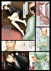 [H&Stock] chichi to musume no kinshin ryokou ~ musume ga kekkon suru mae ni ~ 1 haku 2 nichi