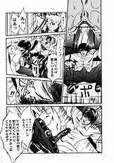 [Psycho] The Serf as Flesh Hole