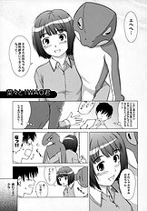 [MEGALITH PRODUCTION] Anataga Nozomu Nara