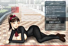 [H&Stock] Shiritsu Inseibi School