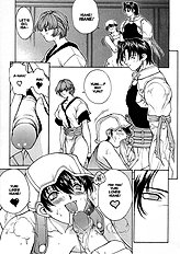 Sex Warrior Isane Extreme - 7