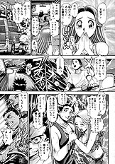 BIKINI NO REINA SENSEI