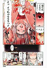 H na Shijuusou vol.2