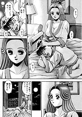 BIKINI NO REINA SENSEI