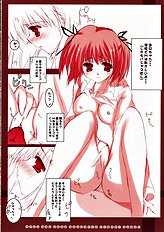 [Romantic Shintaikensa] Play Boy